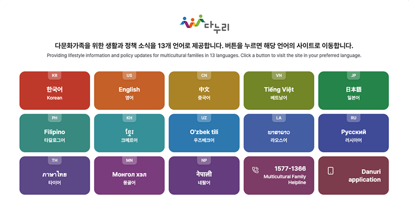 홈페이지 썸네일