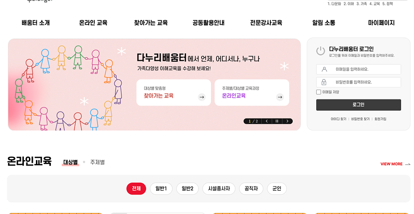 홈페이지 썸네일
