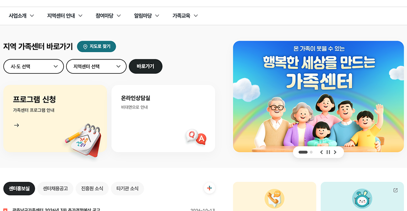 홈페이지 썸네일