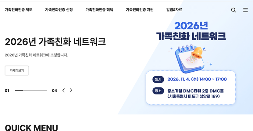 홈페이지 썸네일