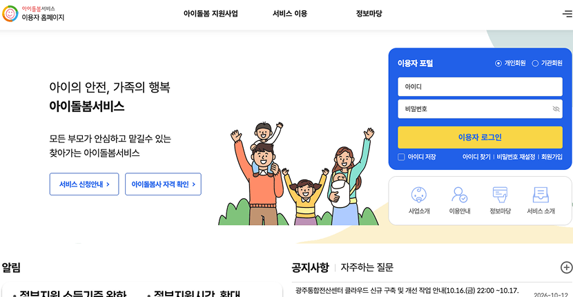 홈페이지 썸네일