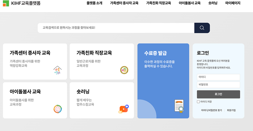 홈페이지 썸네일