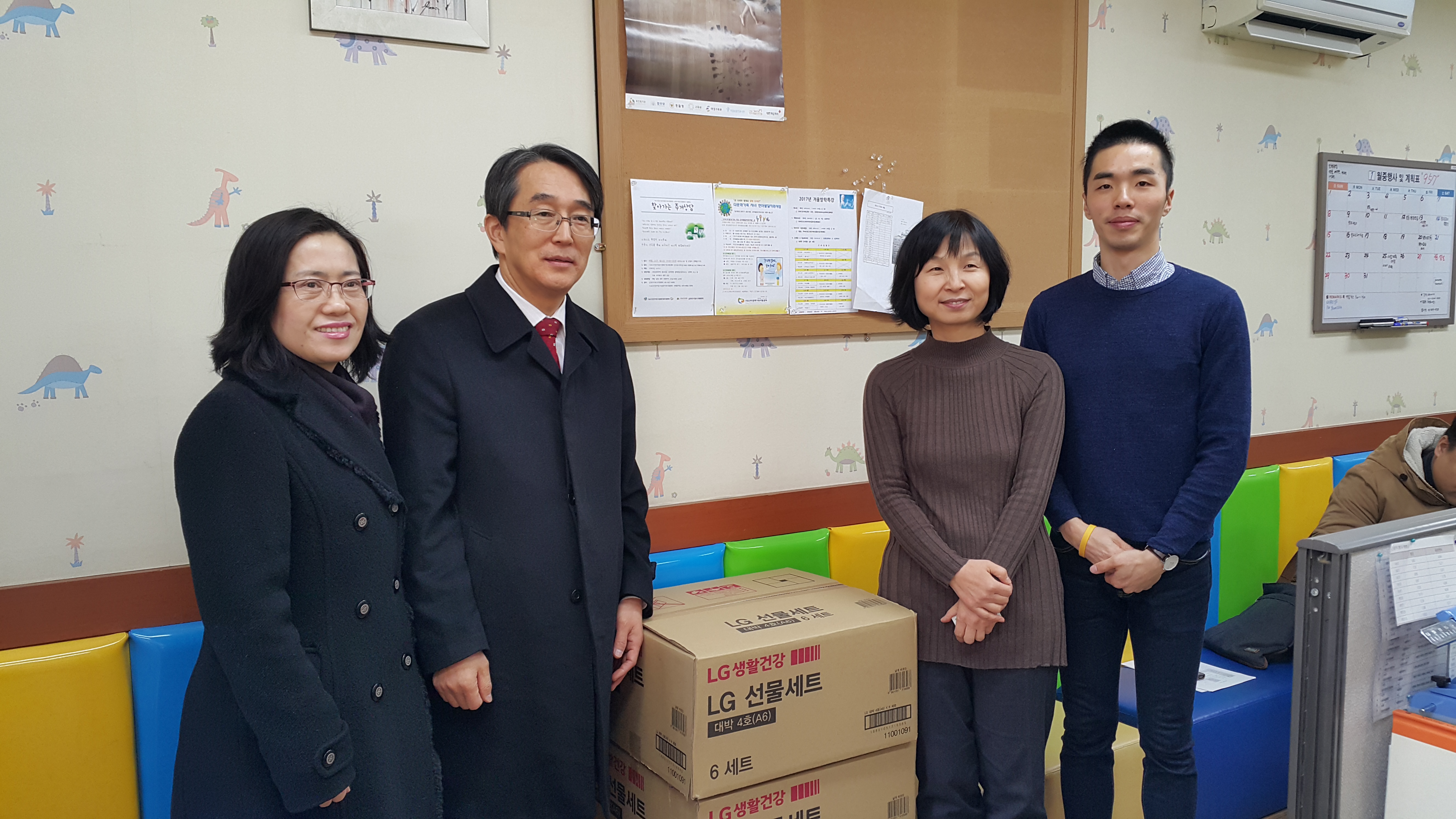 2017년 한국건강가정진흥원 설맞이 사회공헌활동