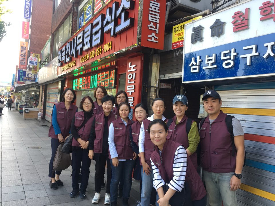 2017년 한국건강가정진흥원 사회공헌 4차 정기활동