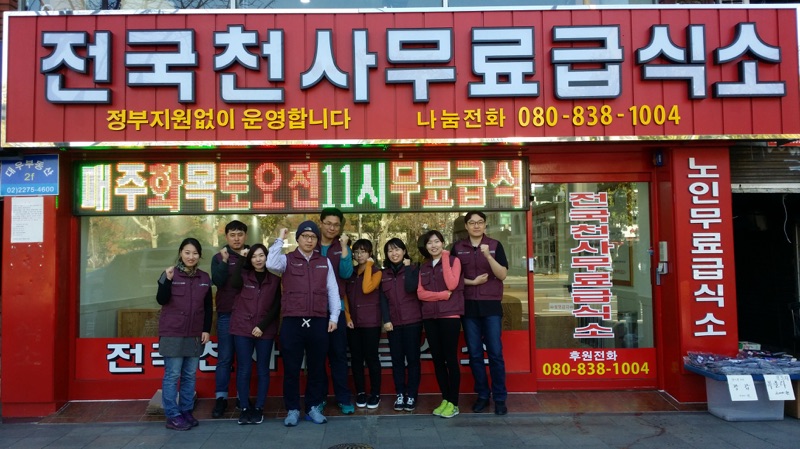 2017년 한국건강가정진흥원 사회공헌 5차 정기활동