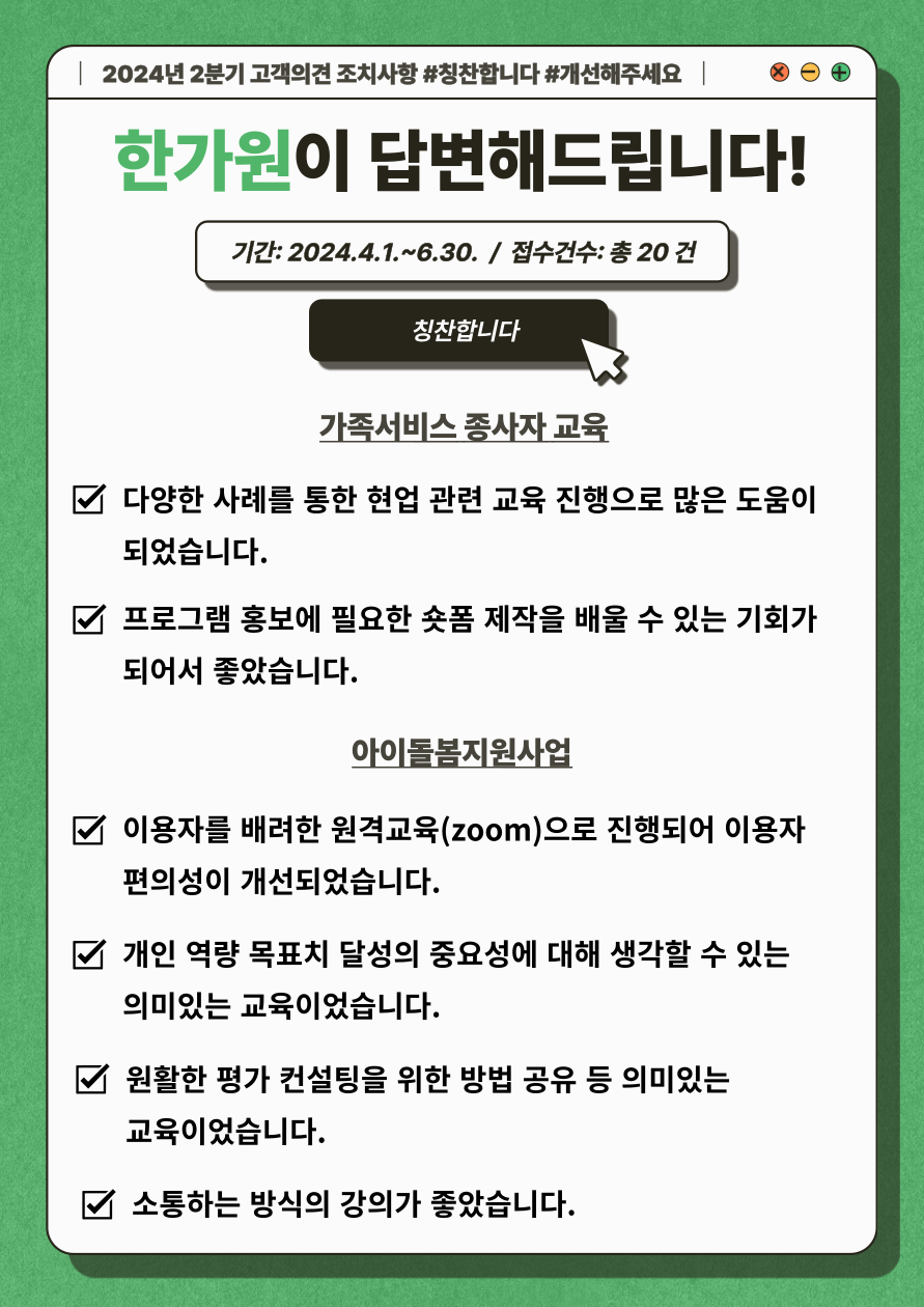 해당 이미지 내용은 아래 텍스트를 참고바랍니다.