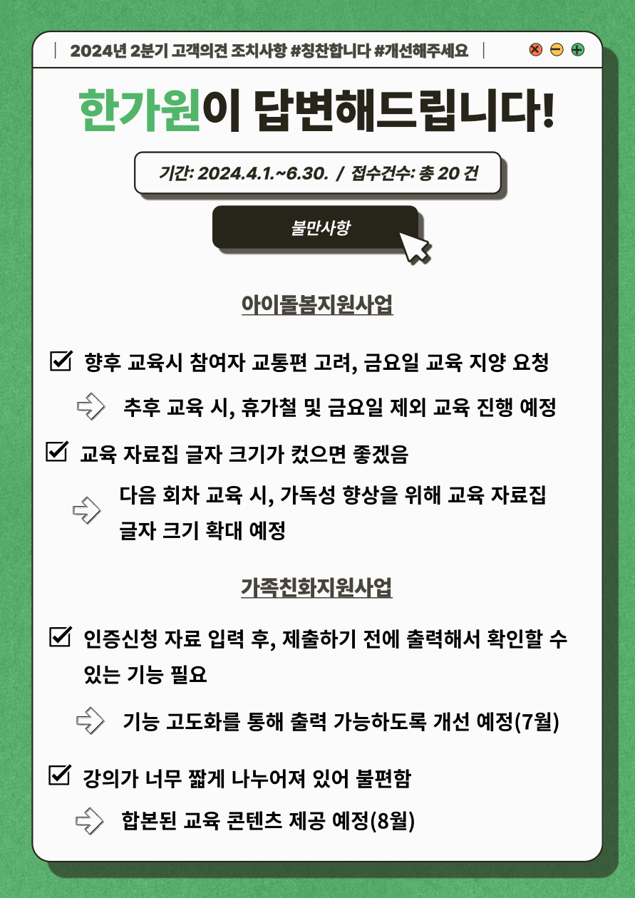 해당 이미지 내용은 아래 텍스트를 참고바랍니다.