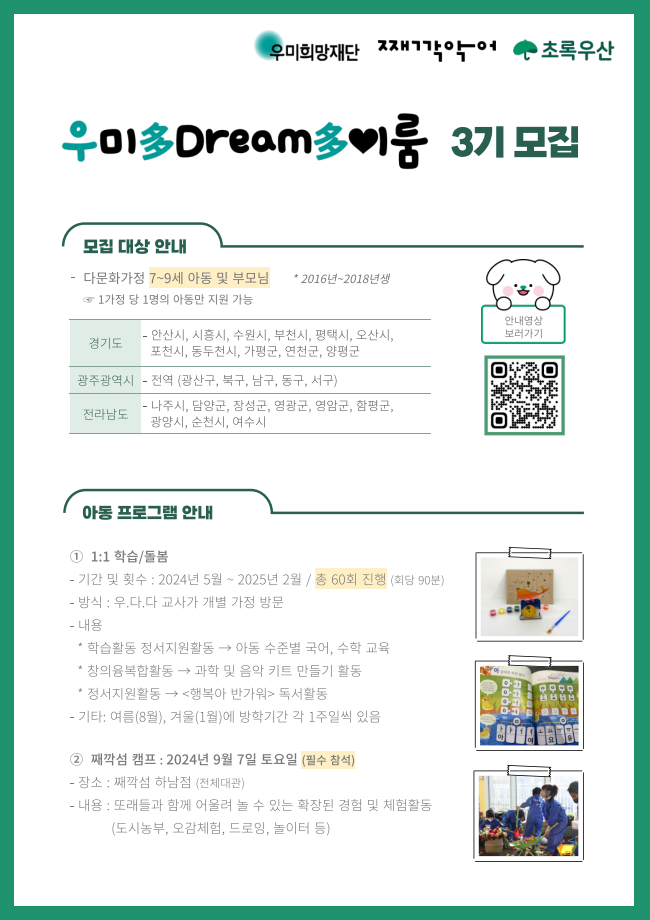 해당 이미지 내용은 아래 텍스트를 참고바랍니다.