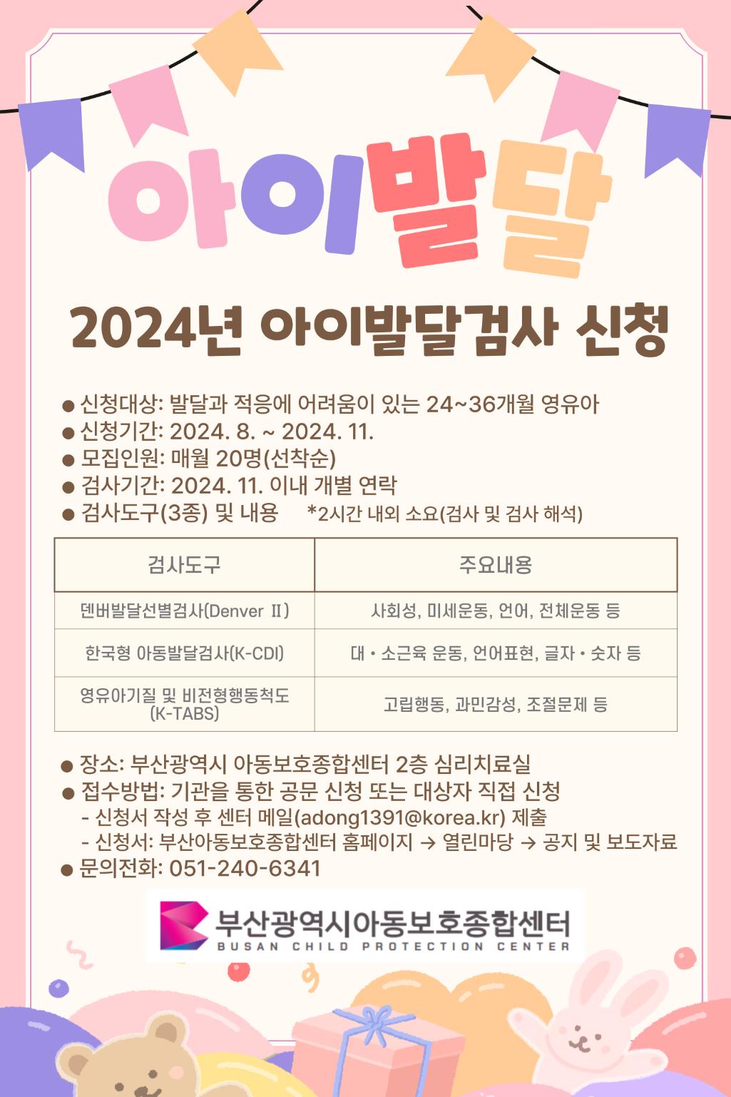 해당 이미지 내용은 아래 텍스트를 참고바랍니다.