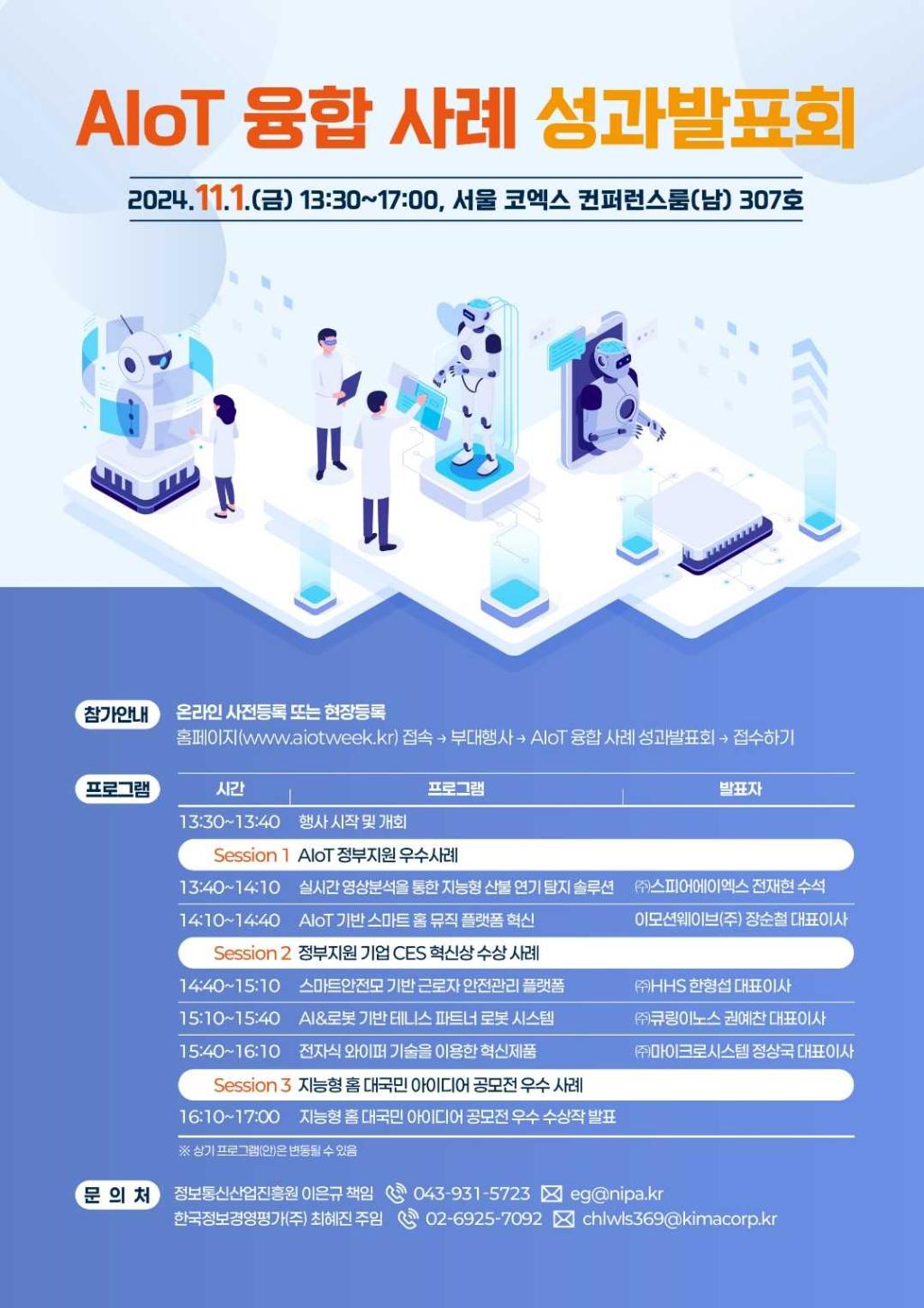 해당 이미지 내용은 아래 텍스트를 참고바랍니다.