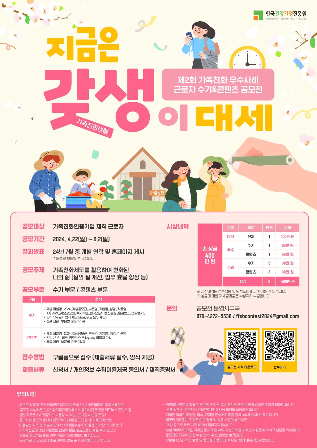 해당 이미지 내용은 아래 텍스트를 참고바랍니다.