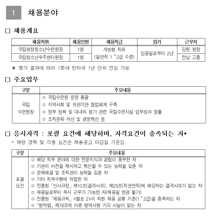 해당 이미지에 대한 내용은 아래 참고바랍니다.