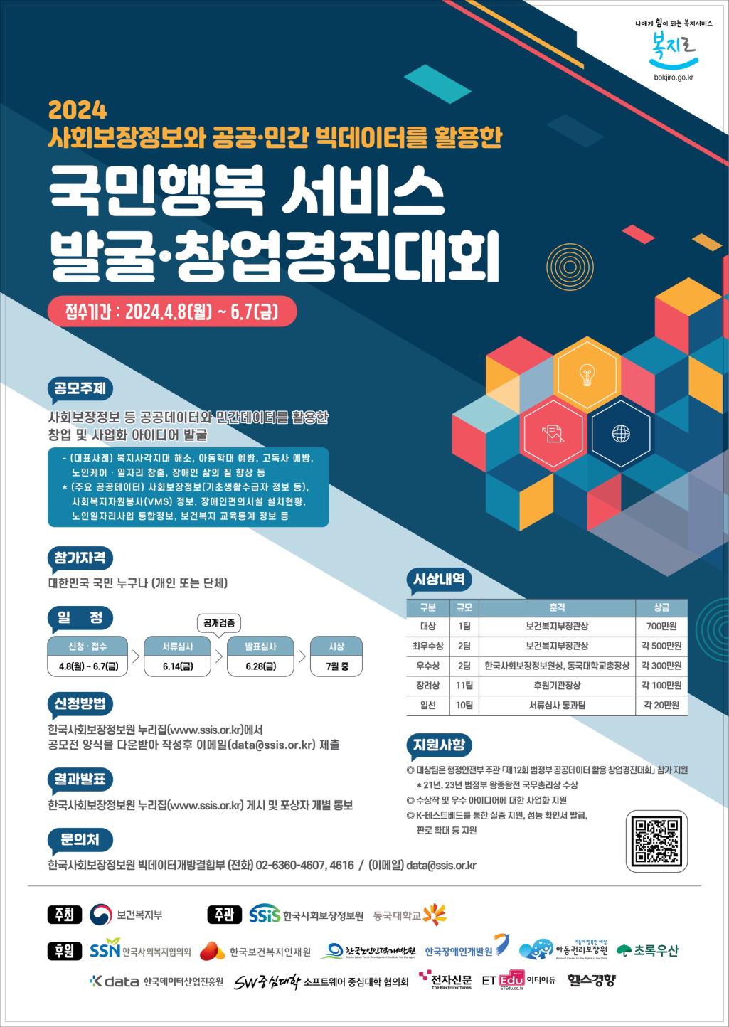 해당 이미지 내용은 아래 텍스트를 참고바랍니다.