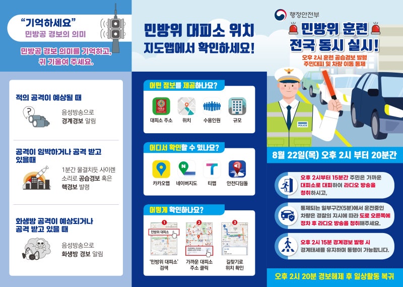 해당 이미지 내용은 아래 텍스트를 참고바랍니다.