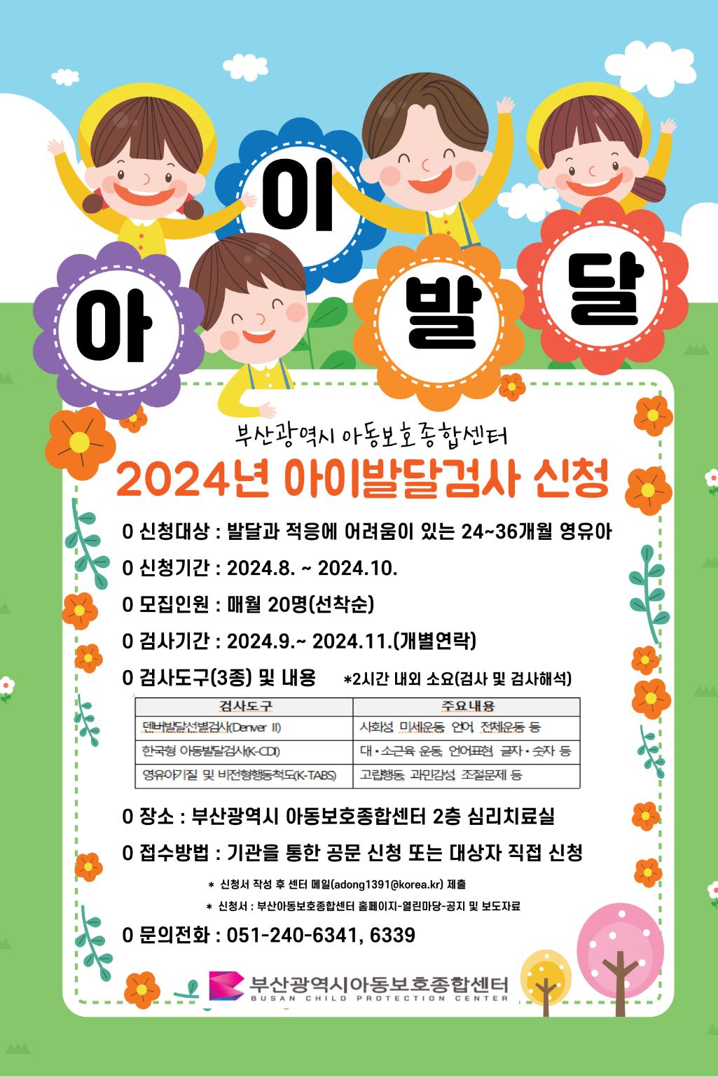 해당 이미지 내용은 아래 텍스트를 참고바랍니다.
