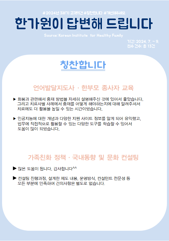 해당 이미지 내용은 아래 텍스트를 참고바랍니다.