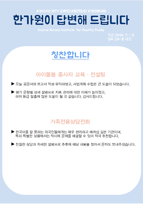 해당 이미지 내용은 아래 텍스트를 참고바랍니다.