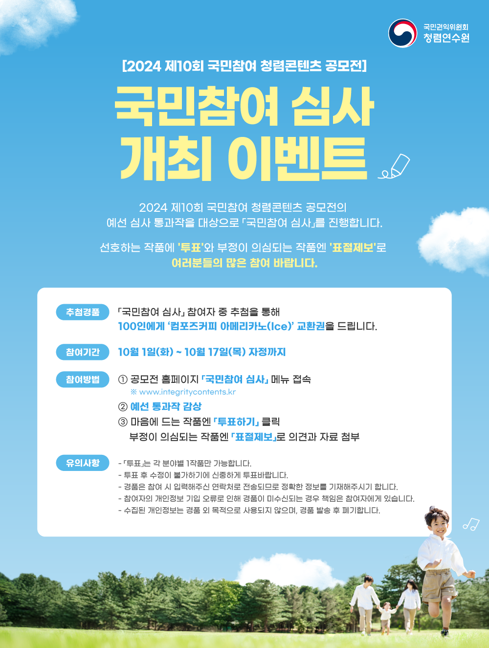 해당 이미지 내용은 아래 텍스트를 참고바랍니다.