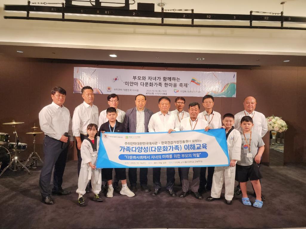 가족다양성(다문화가족) 이해교육 단체 사진