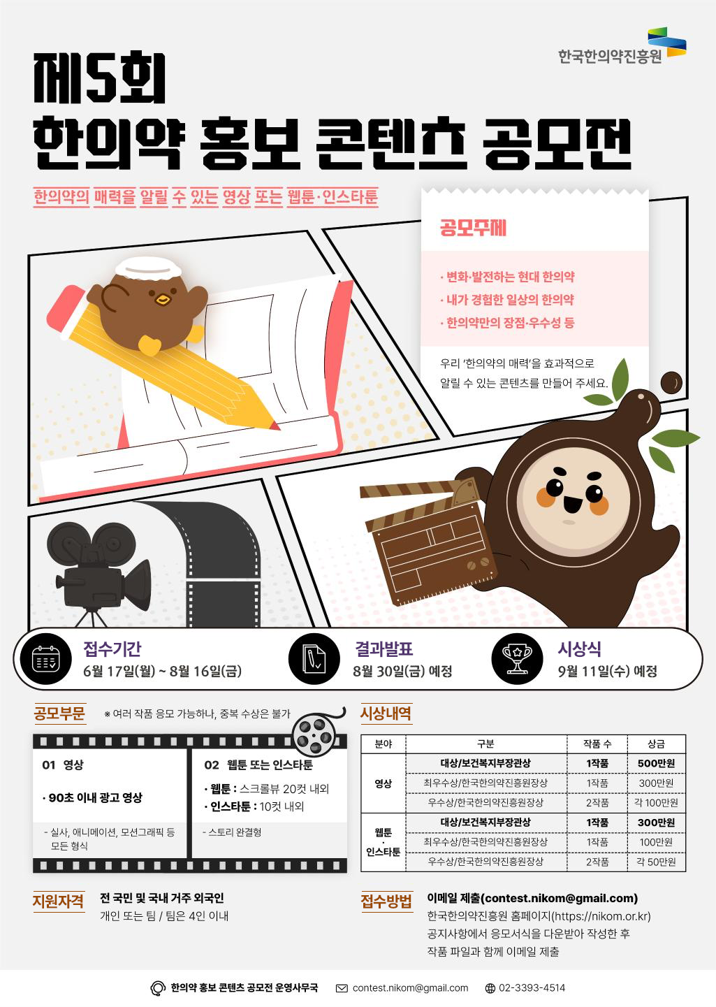 해당 이미지에 대한 내용은 아래 텍스트를 참고바랍니다.