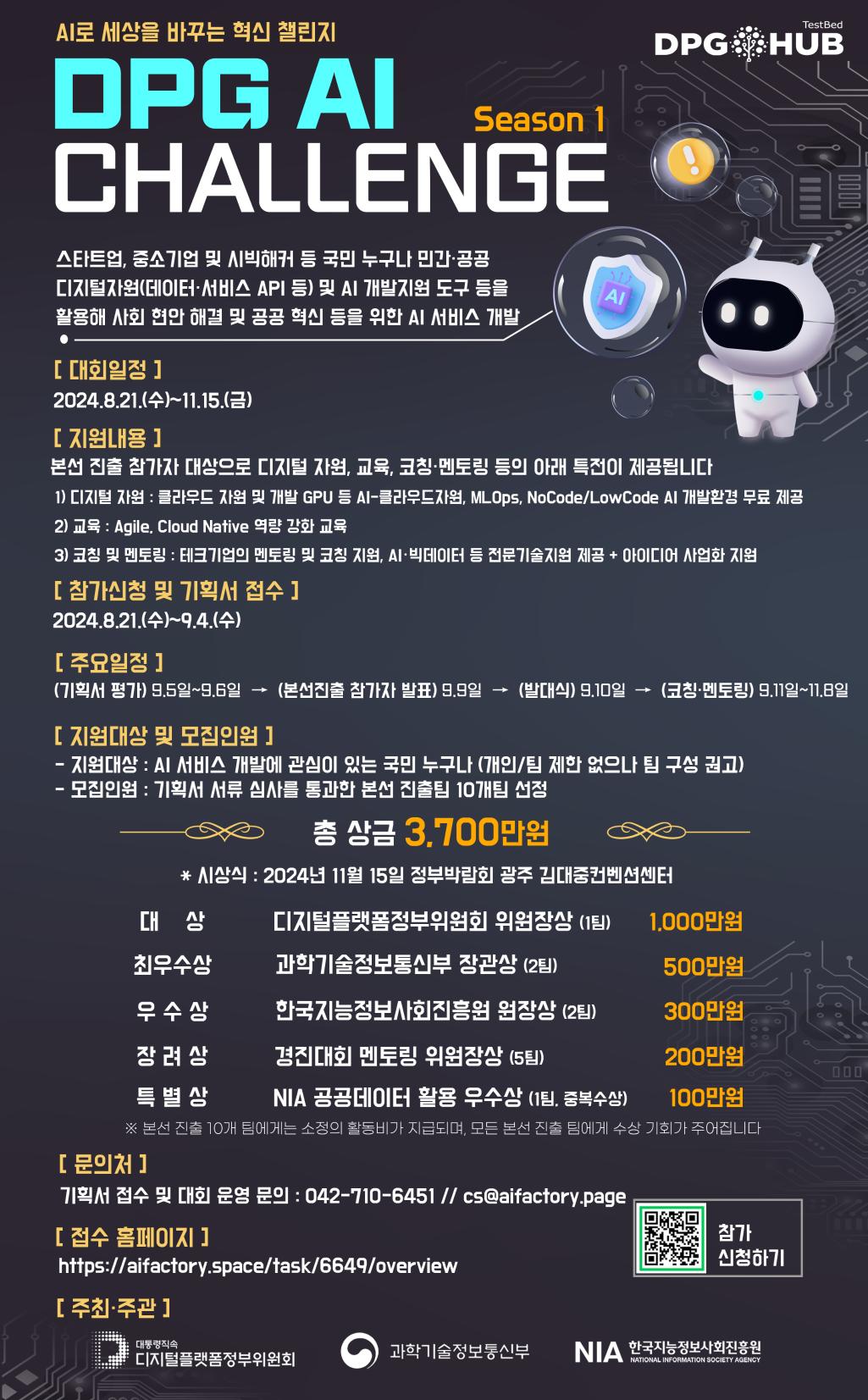 해당 이미지 내용은 아래 텍스트를 참고바랍니다.