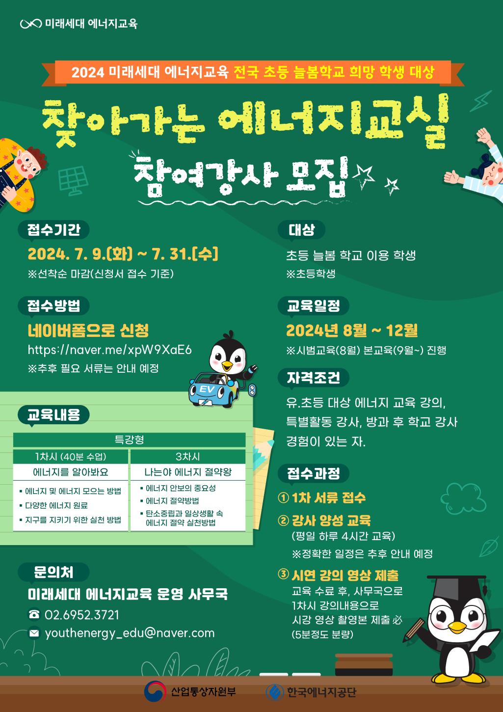 해당 이미지 내용은 아래 텍스트를 참고바랍니다.