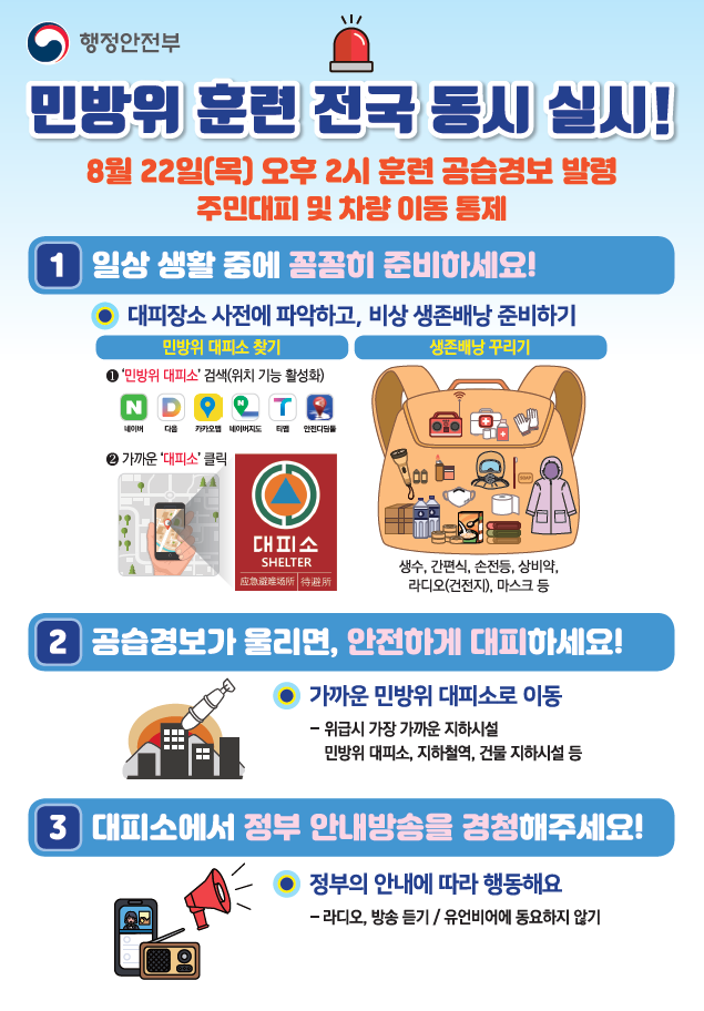 해당 이미지 내용은 아래 텍스트를 참고바랍니다.