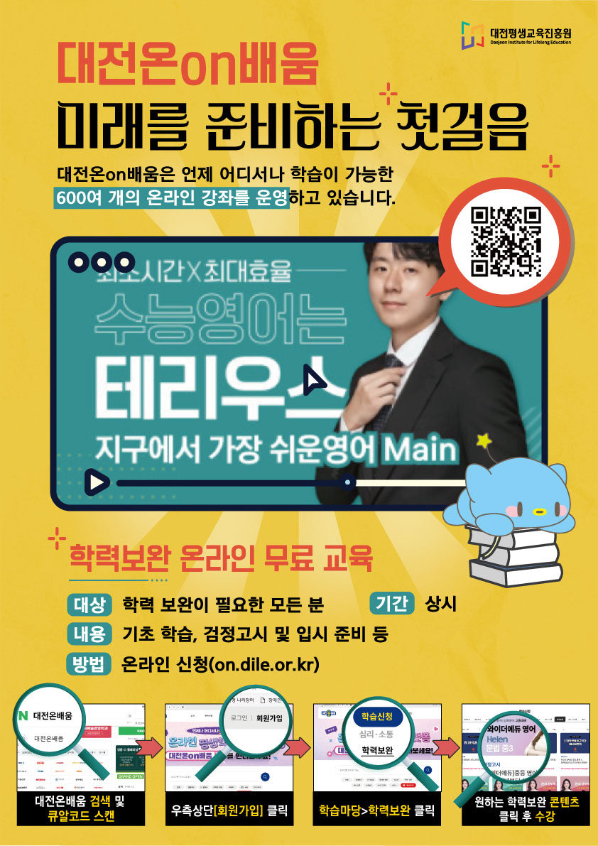 해당 이미지 내용은 아래 텍스트를 참고바랍니다.