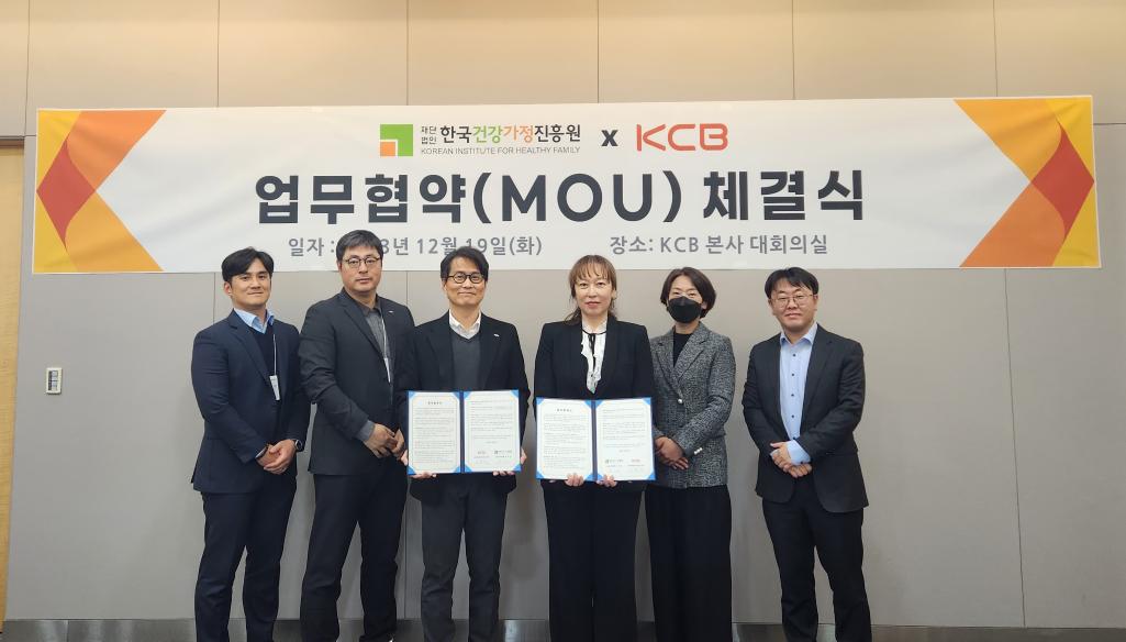 업무협약 mou 체결식 단체사진