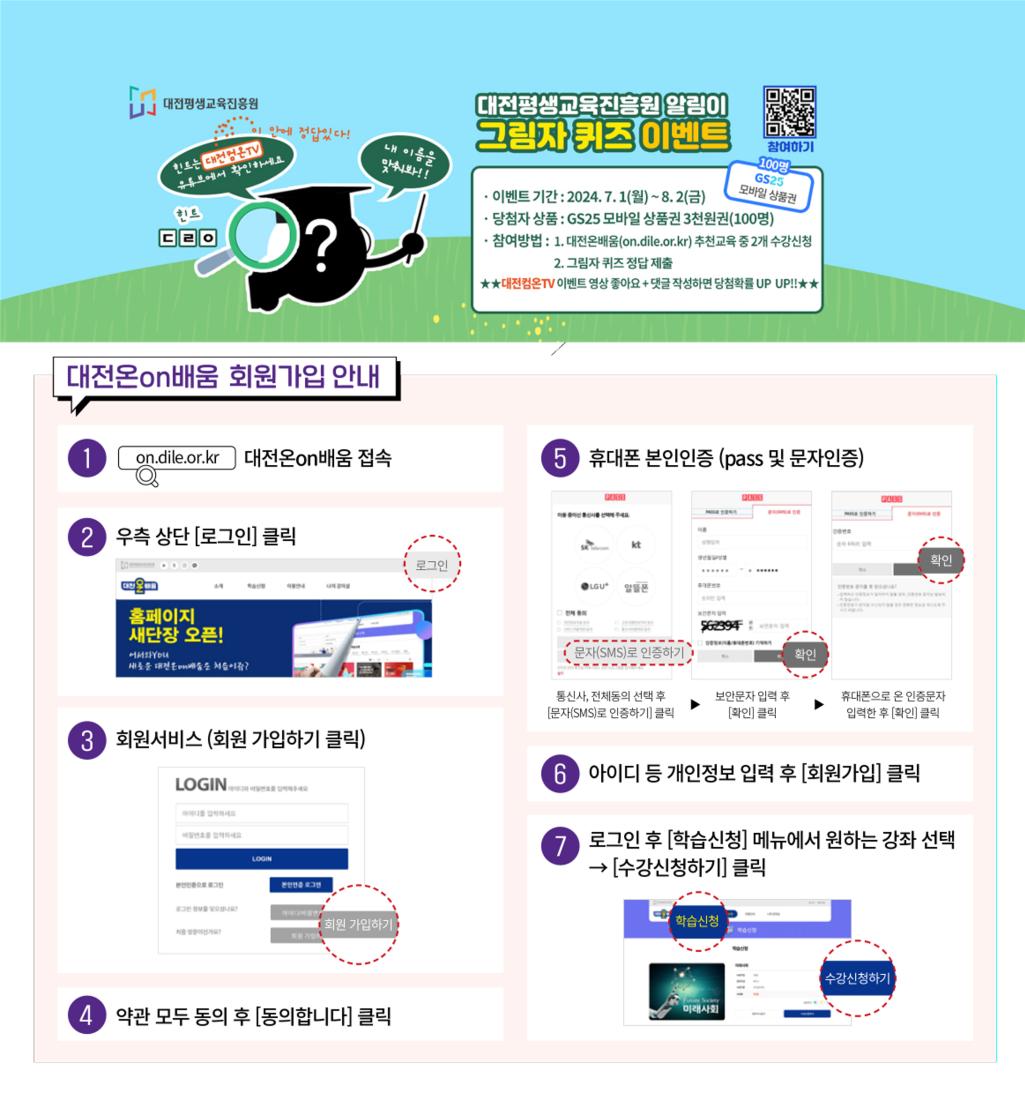 해당 이미지 내용은 아래 텍스트를 참고바랍니다.