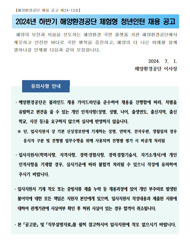 해당 이미지 내용은 아래 텍스트를 참고바랍니다.
