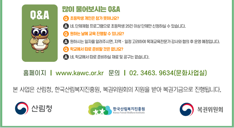 해당 이미지 내용은 아래 텍스트를 참고바랍니다.