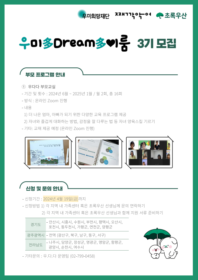 해당 이미지 내용은 아래 텍스트를 참고바랍니다.