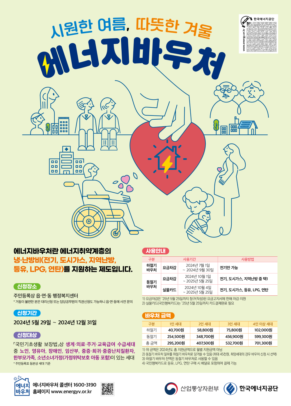 해당 이미지 내용은 아래 텍스트를 참고바랍니다.