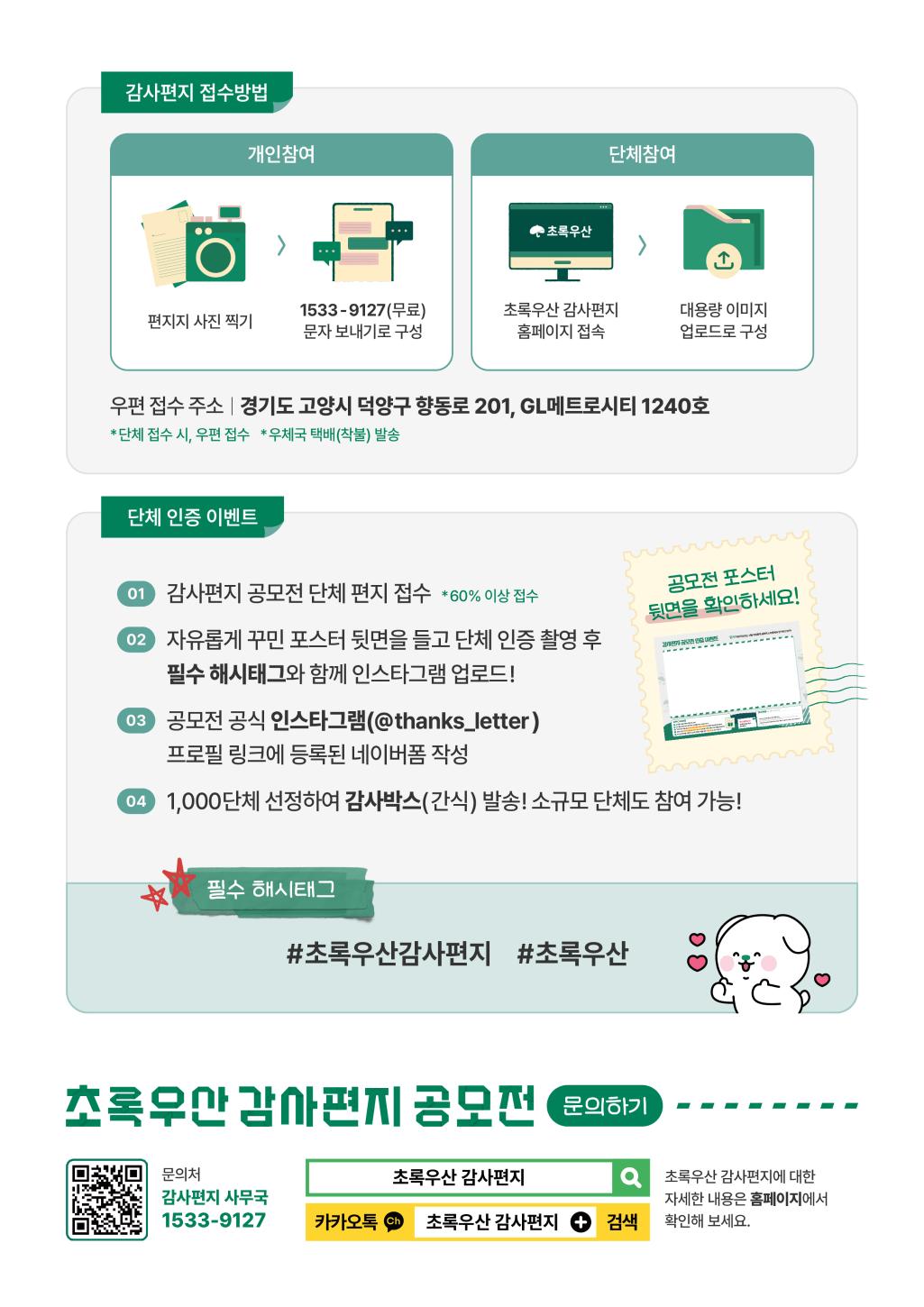 해당 이미지 내용은 아래 텍스트를 참고바랍니다.