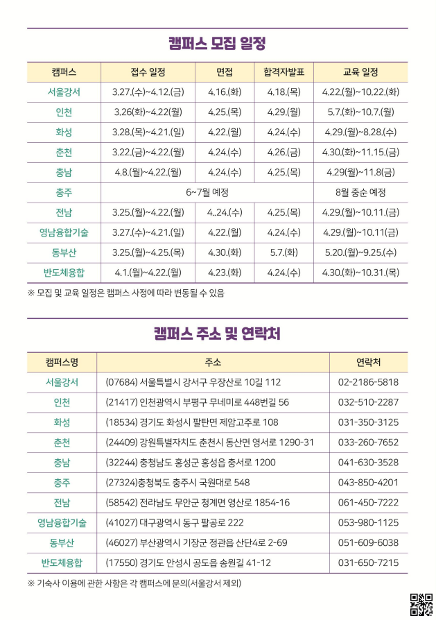 해당 이미지 내용은 아래 텍스트를 참고바랍니다.