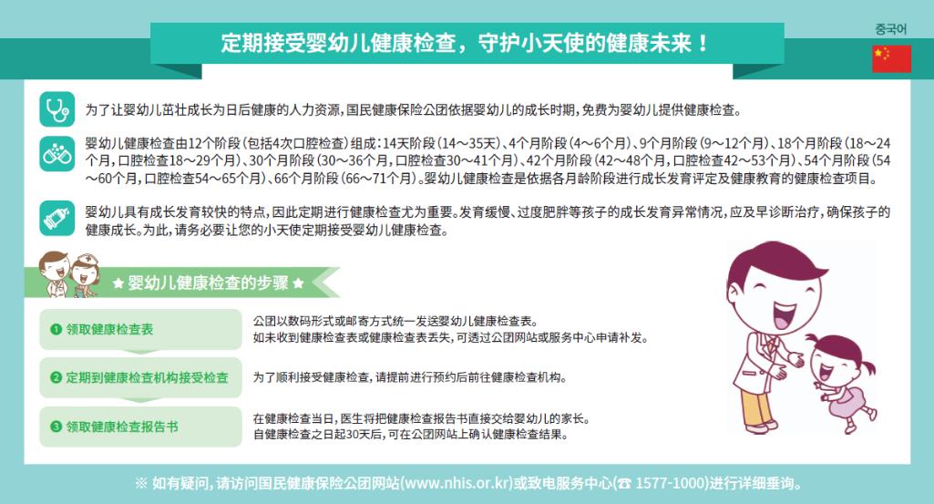 해당 이미지 내용은 아래 텍스트를 참고바랍니다.