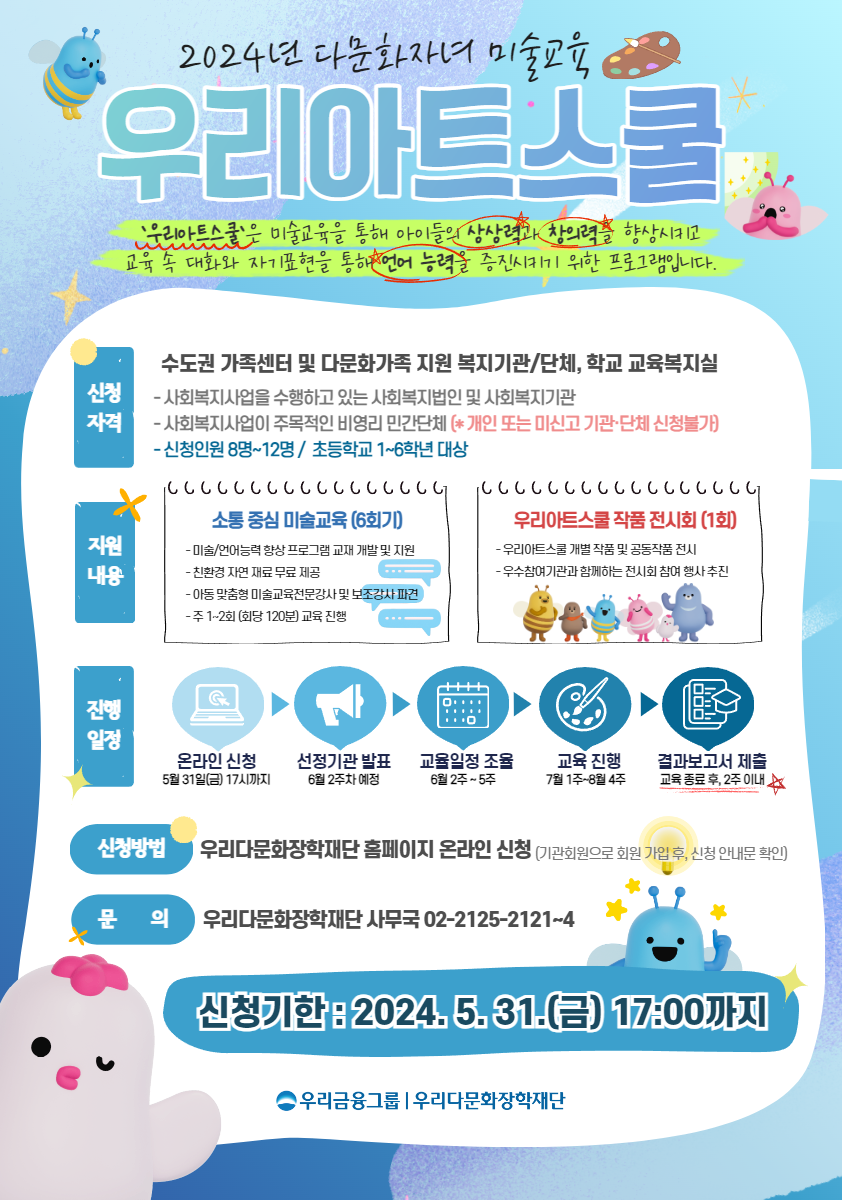 해당 이미지 내용은 아래 텍스트를 참고바랍니다.