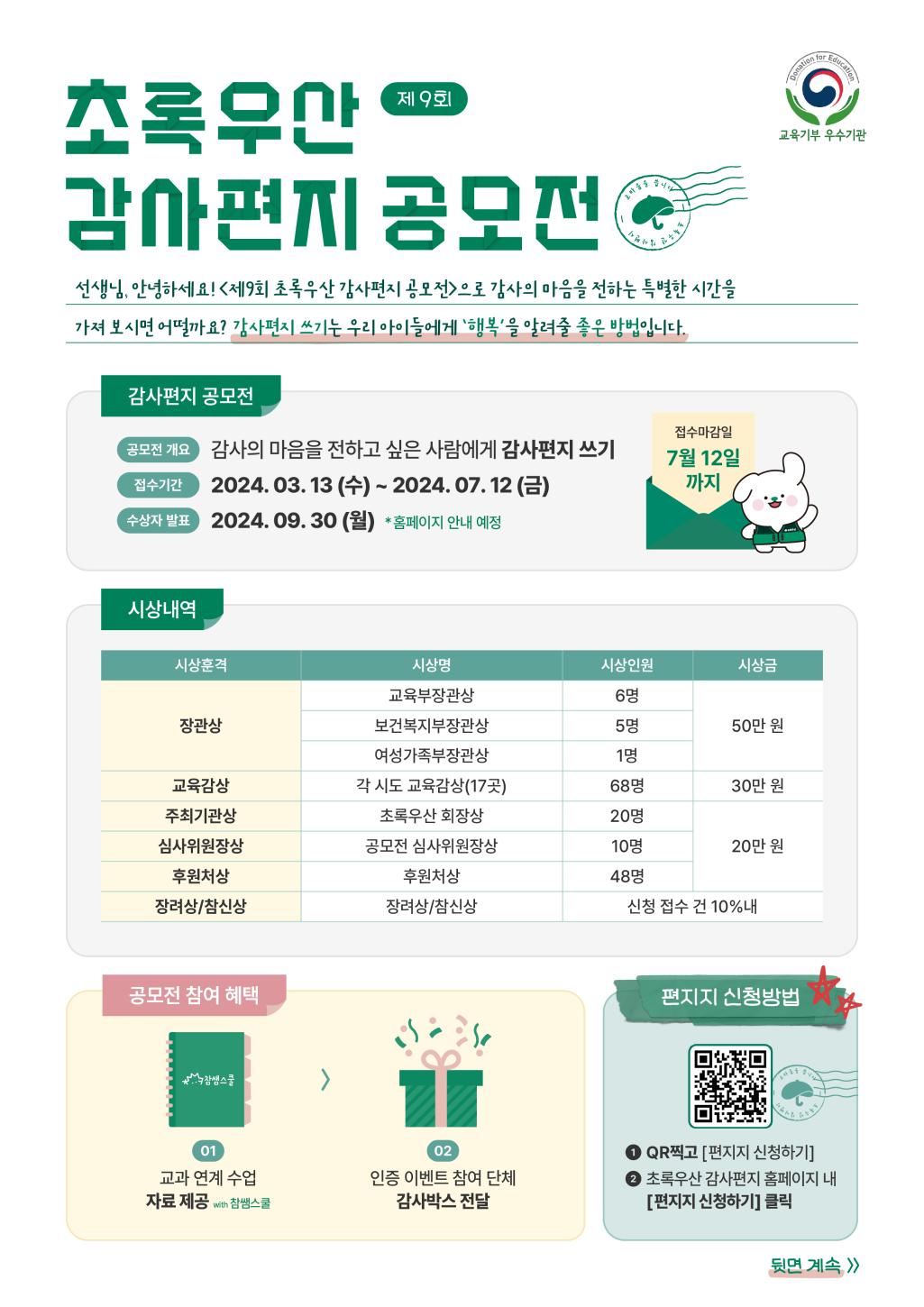 해당 이미지 내용은 아래 텍스트를 참고바랍니다.