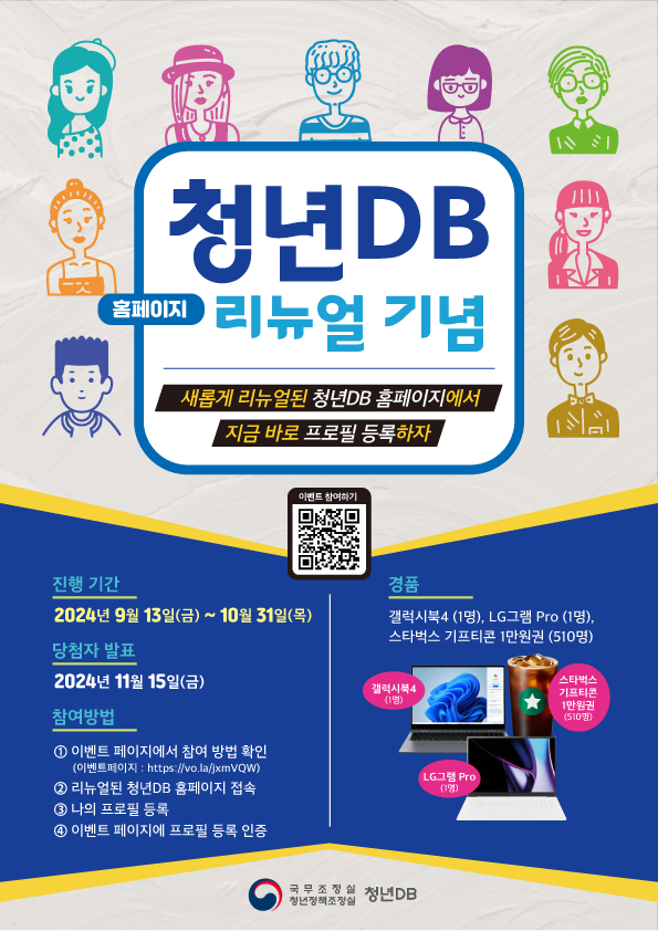 해당 이미지 내용은 아래 텍스트를 참고바랍니다.
