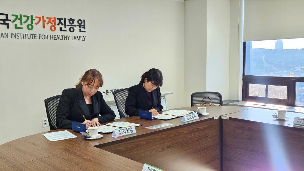 업무협약서 작성 중인 전주원,여정화