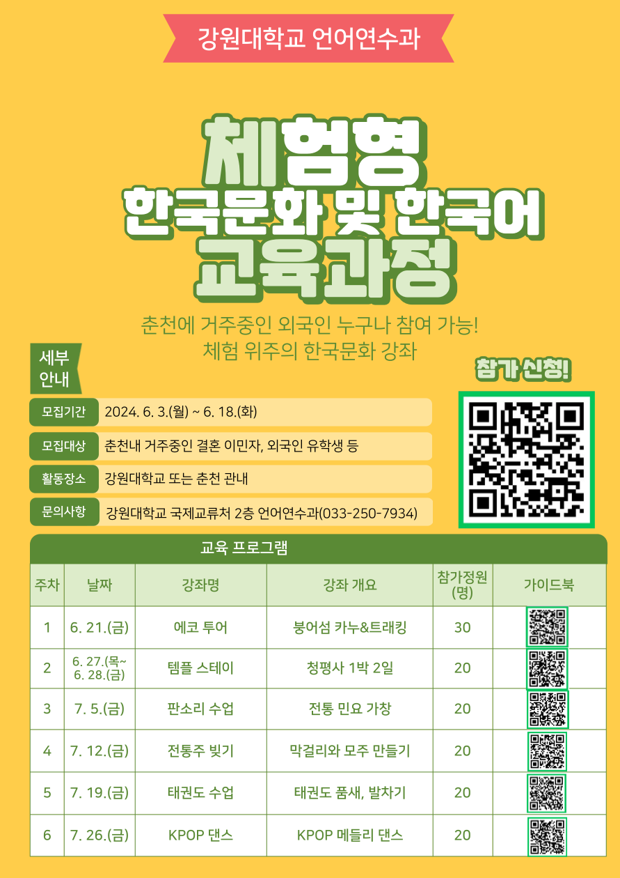 해당 이미지 내용은 아래 텍스트를 참고바랍니다.