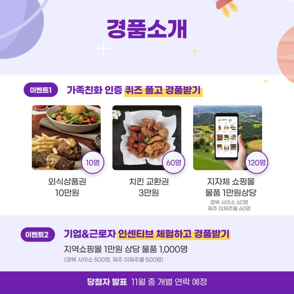 해당 이미지 내용은 아래 텍스트를 참고바랍니다.