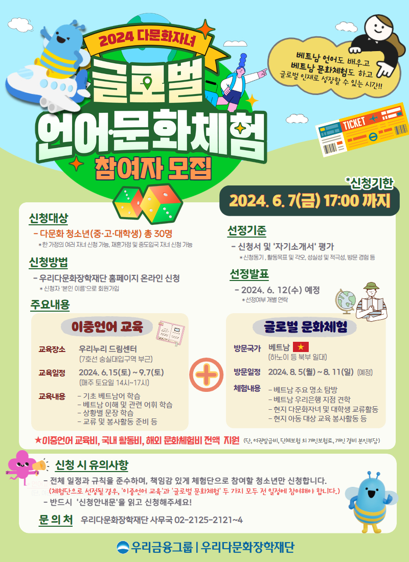 해당 이미지 내용은 아래 텍스트를 참고바랍니다.