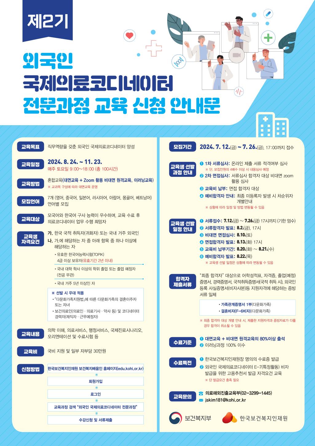 해당 이미지 내용은 아래 텍스트를 참고바랍니다.