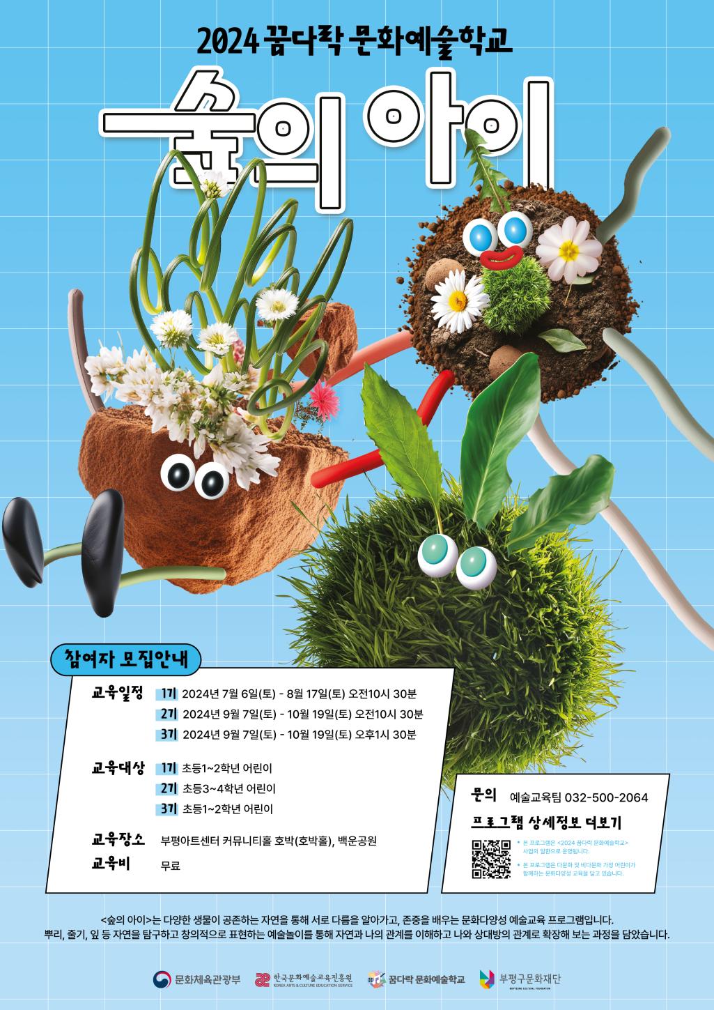해당 이미지 내용은 아래 텍스트를 참고바랍니다.