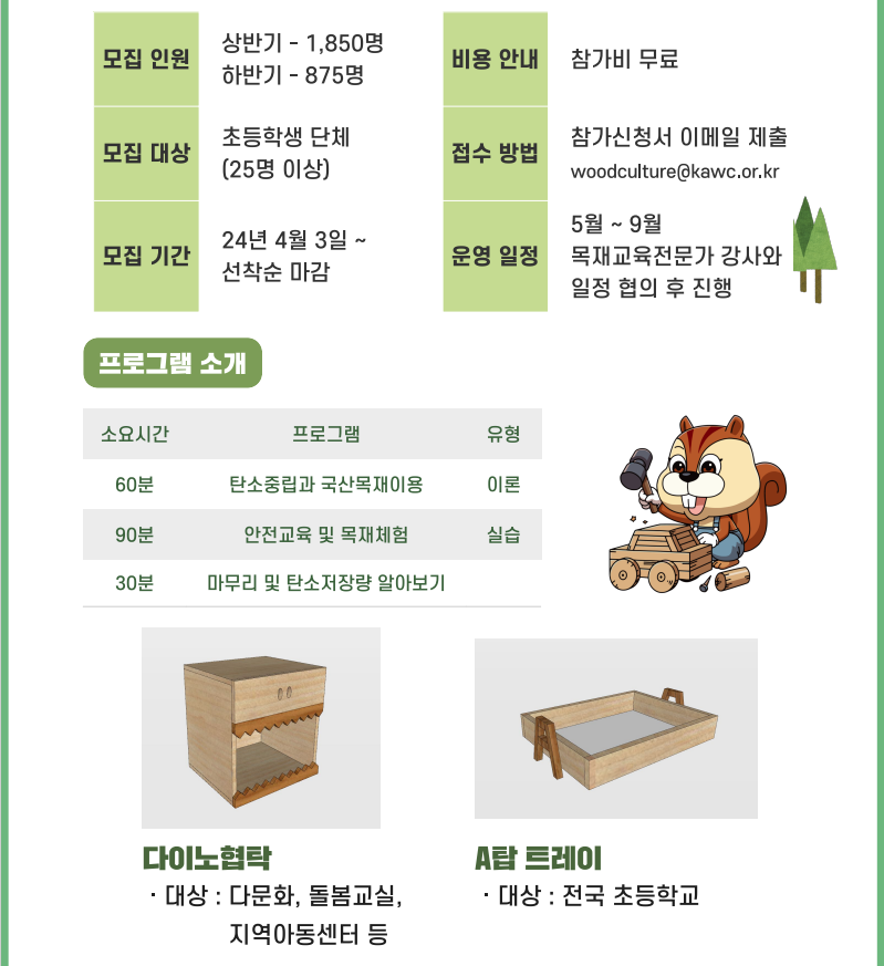 해당 이미지 내용은 아래 텍스트를 참고바랍니다.