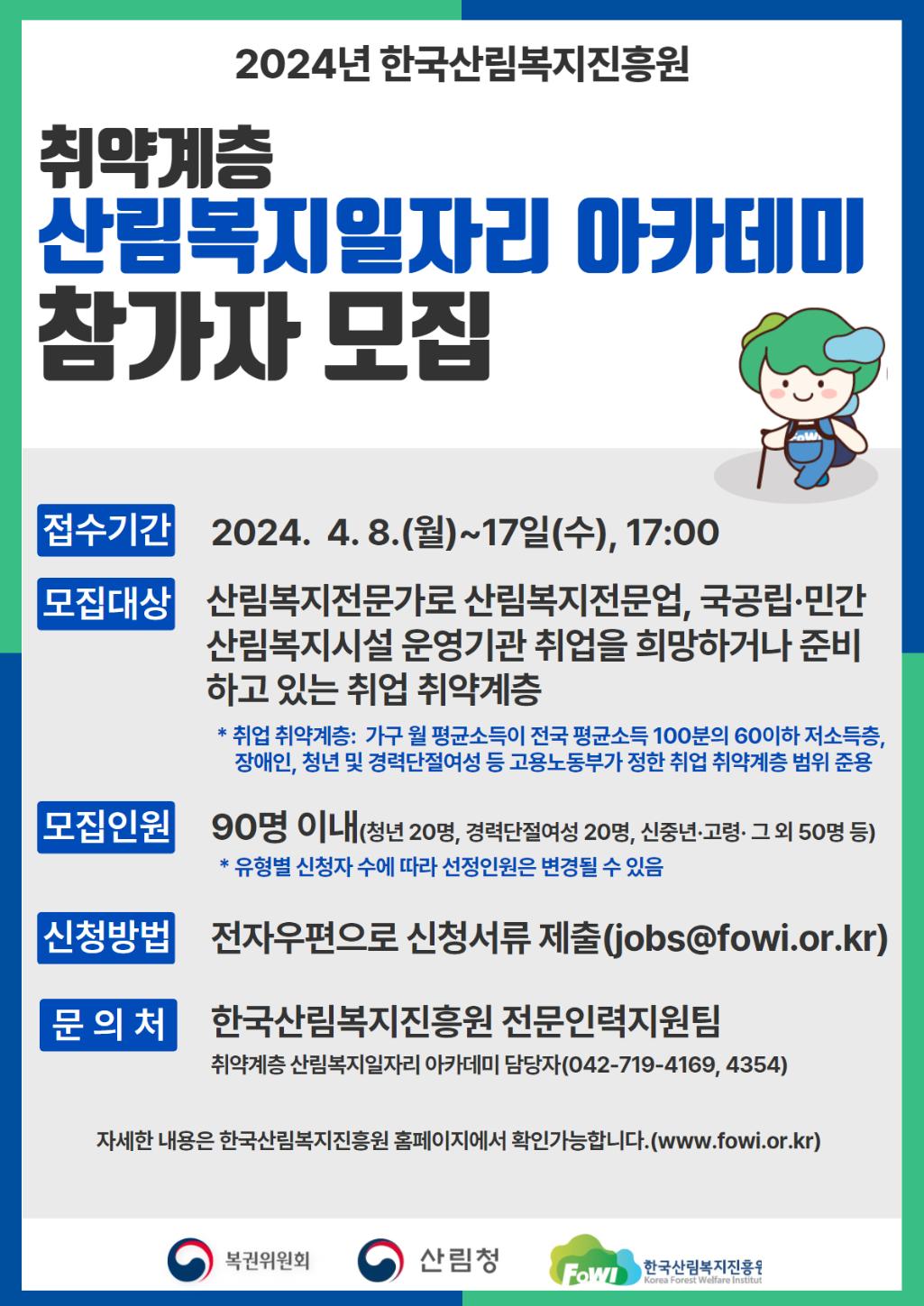 해당 이미지 내용은 아래 텍스트를 참고바랍니다.