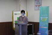 한국건강가정진흥원, 2021년 제2차 온라인 가족포럼 “코로나19 장기화에 따른 가족서비스 전망과 과제”개최