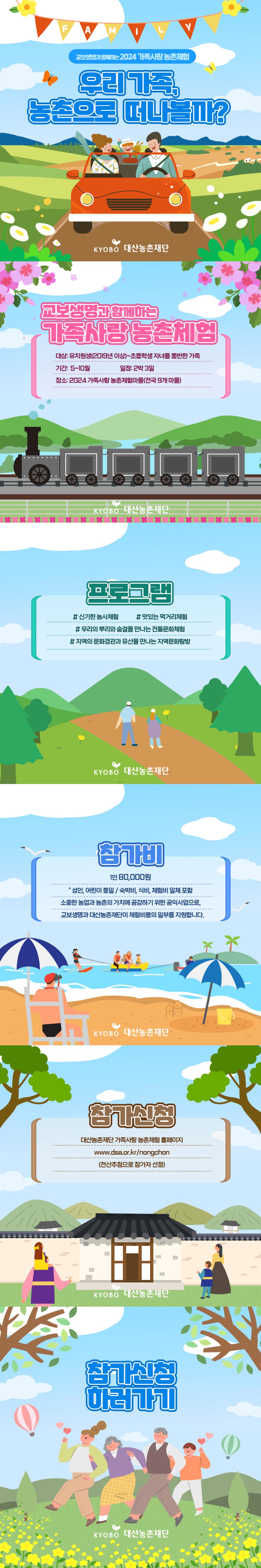 해당 이미지 내용은 아래 텍스트를 참고바랍니다.